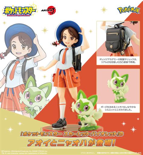 pokemon juliana|Iba pa.
